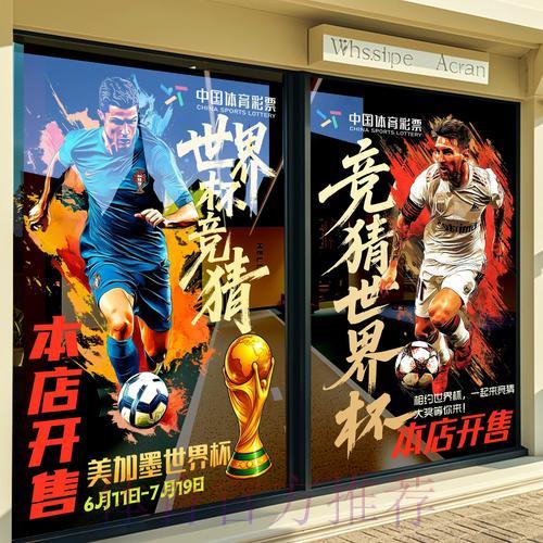 世界杯竞猜平台注册流程与操作步骤详解