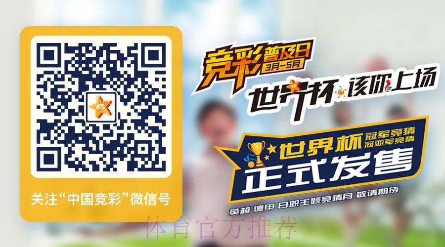 世界杯竞猜最佳投注平台入口