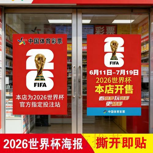 2014年世界杯竞猜投注全攻略 2014年世界杯竞猜投注全攻略