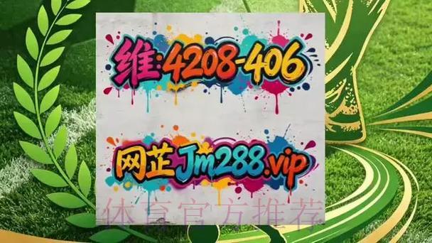 2026世界杯官方投注全程高清直播平台