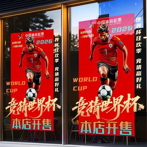 世界杯竞猜平台充值全攻略：详细步骤一览
