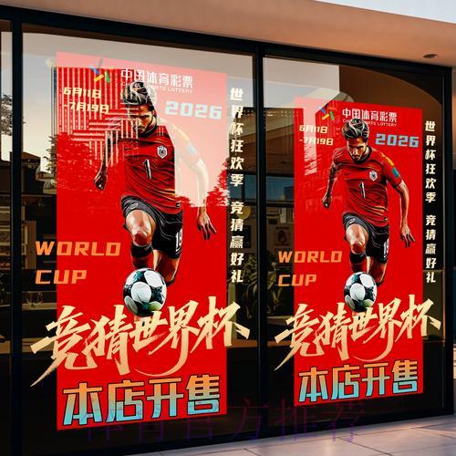 世界杯竞猜平台充值全攻略：详细步骤一览